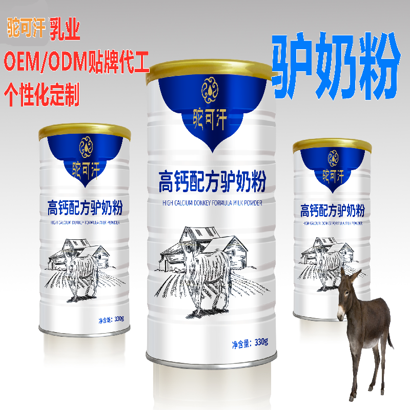 駝可汗_驢奶廠家地址