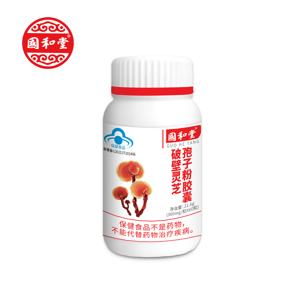 國和堂牌破壁靈芝孢子粉膠囊