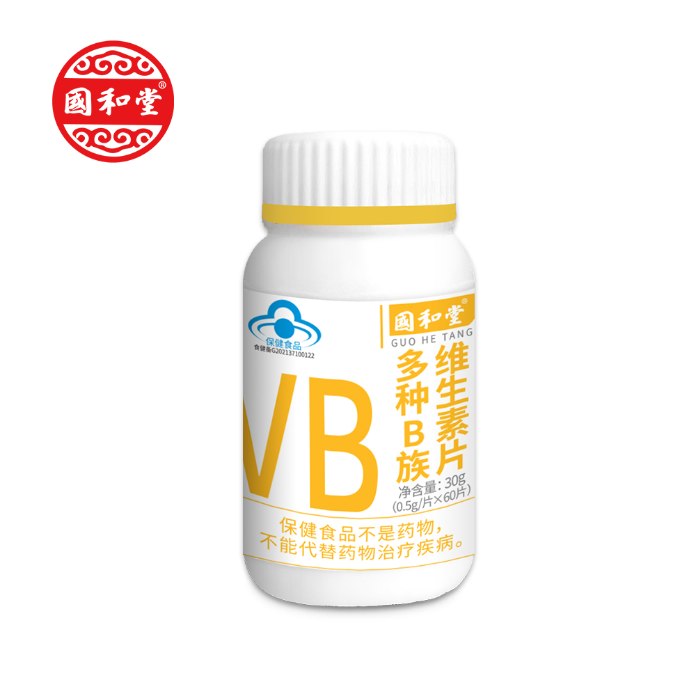 國和堂牌多種B族維生素片