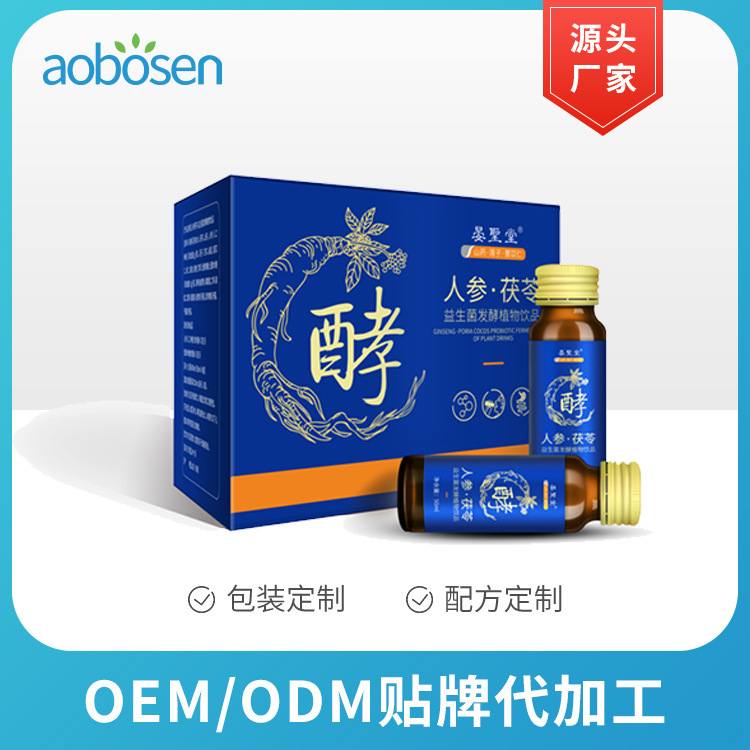 人參茯苓益生菌發(fā)酵植物飲品