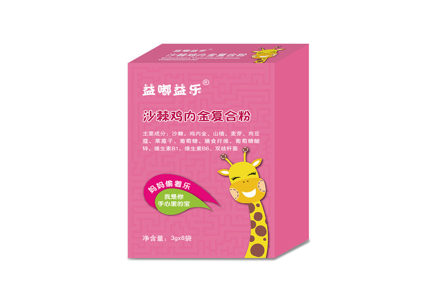 益嘟益樂(lè)沙棘雞內(nèi)金復(fù)合粉 藥食同源