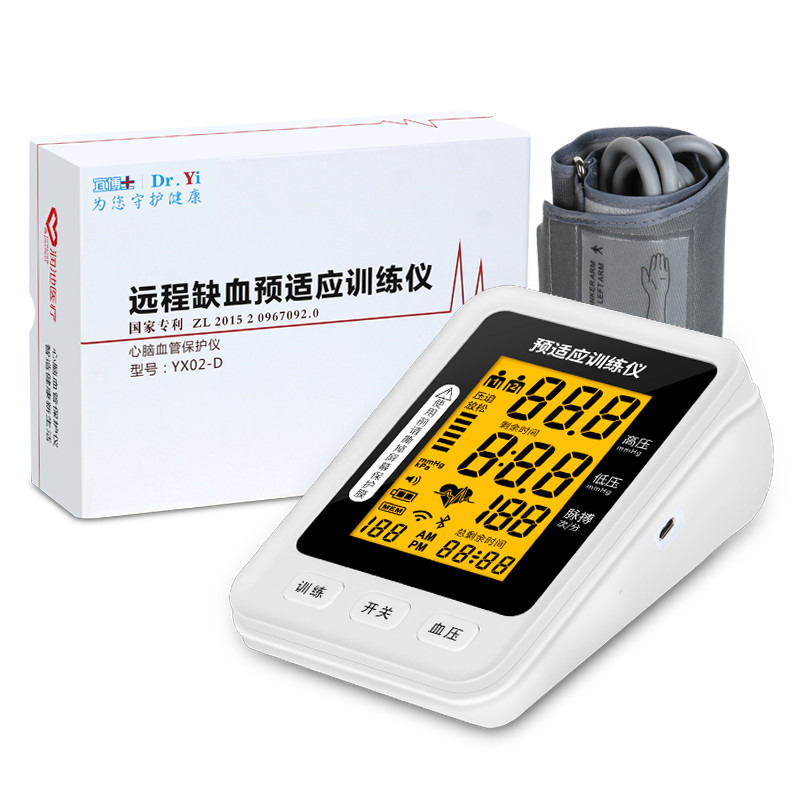 預(yù)適應(yīng)訓(xùn)練儀（心腦血管保護(hù)儀）招商