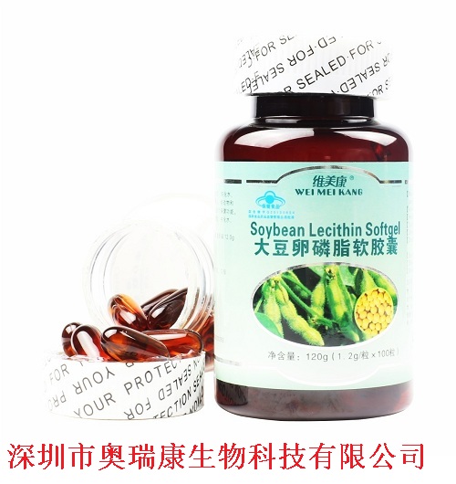 奧瑞康牌大豆卵磷脂軟膠囊
