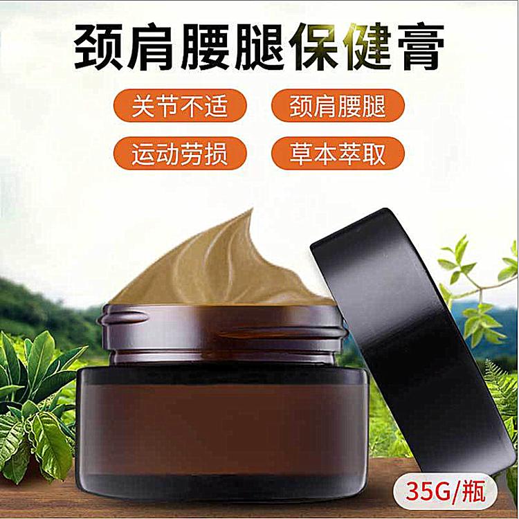 疼痛膏廠家招商加工