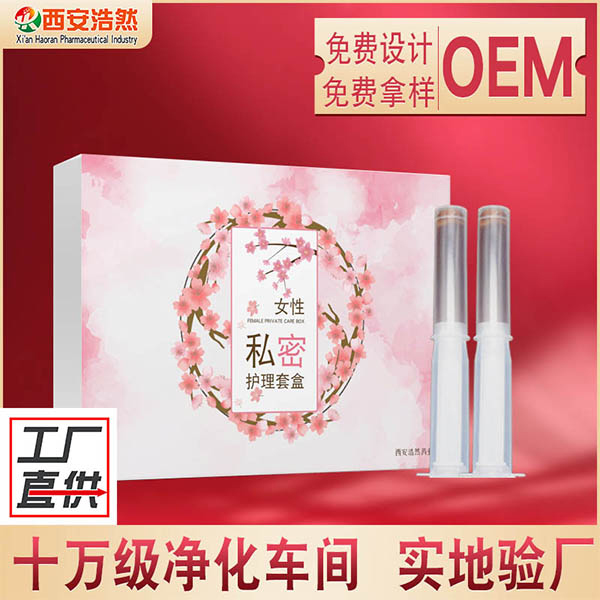 婦科凝膠凝膠套盒定制 女性私護(hù)抑菌凝膠貼牌