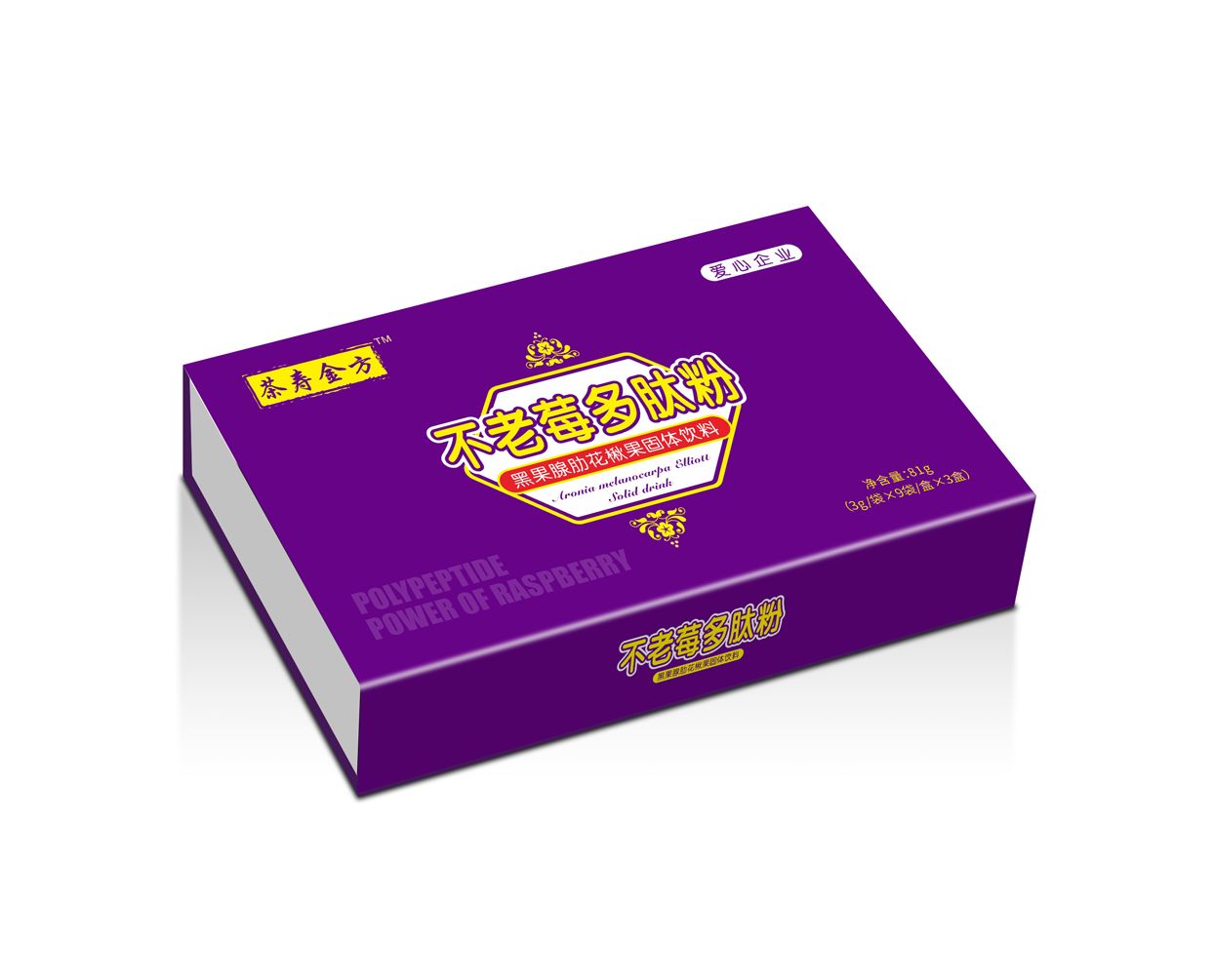 茶壽金方不老莓長(zhǎng)線爆品