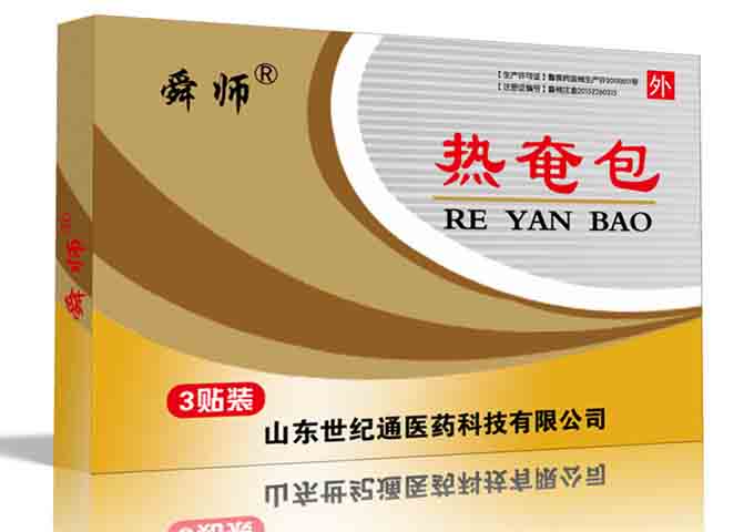 熱奄包生產(chǎn)廠家面向全國招商      加工貼牌