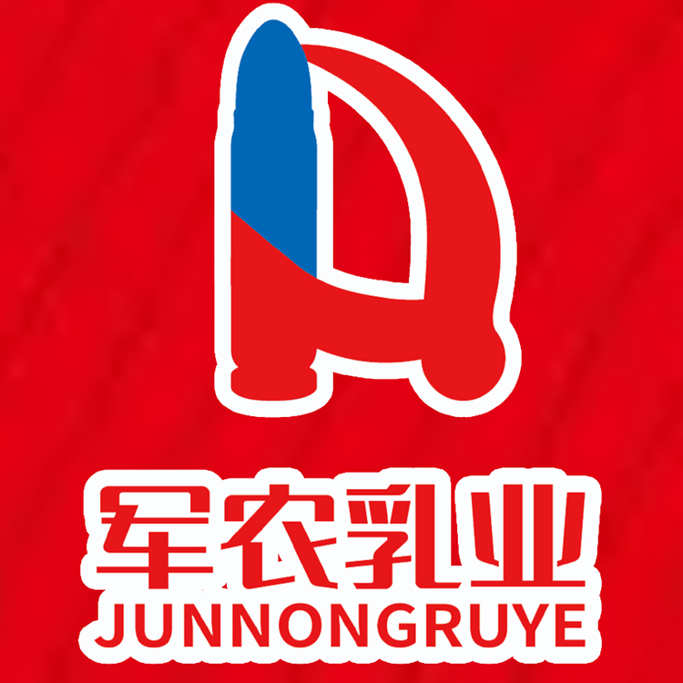 軍農(nóng)集團駝奶粉羊奶粉生產(chǎn)廠家直營發(fā)貨