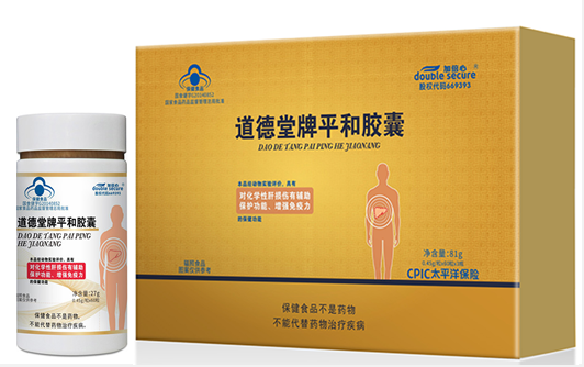 道德堂平和膠囊3瓶禮盒