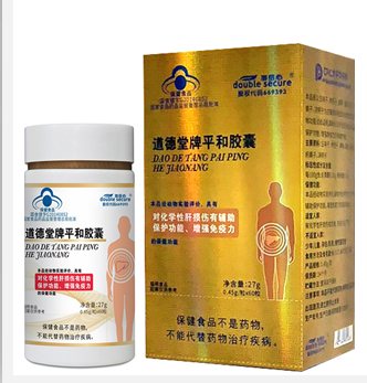 道德堂平和膠囊