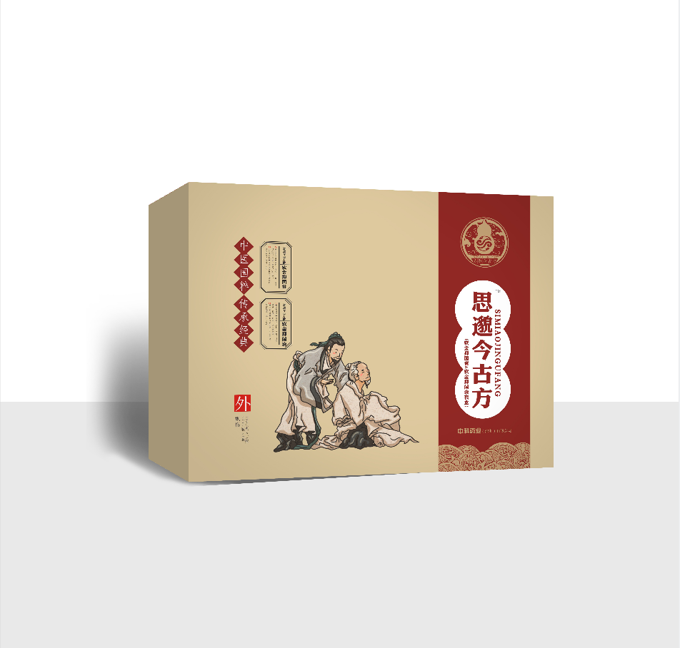 思邈今古方（骨病患者福音）拒絕骨病疼痛反反復(fù)復(fù)