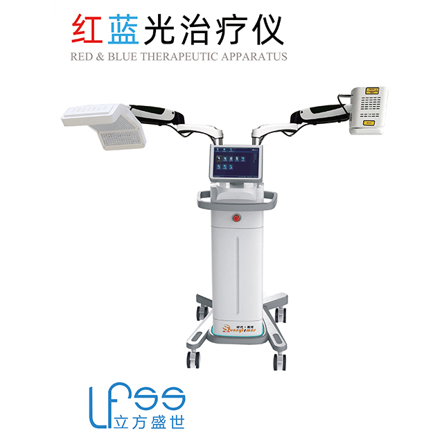 紅藍光治療儀_醫(yī)療設備OEM工廠_徐州立方盛世
