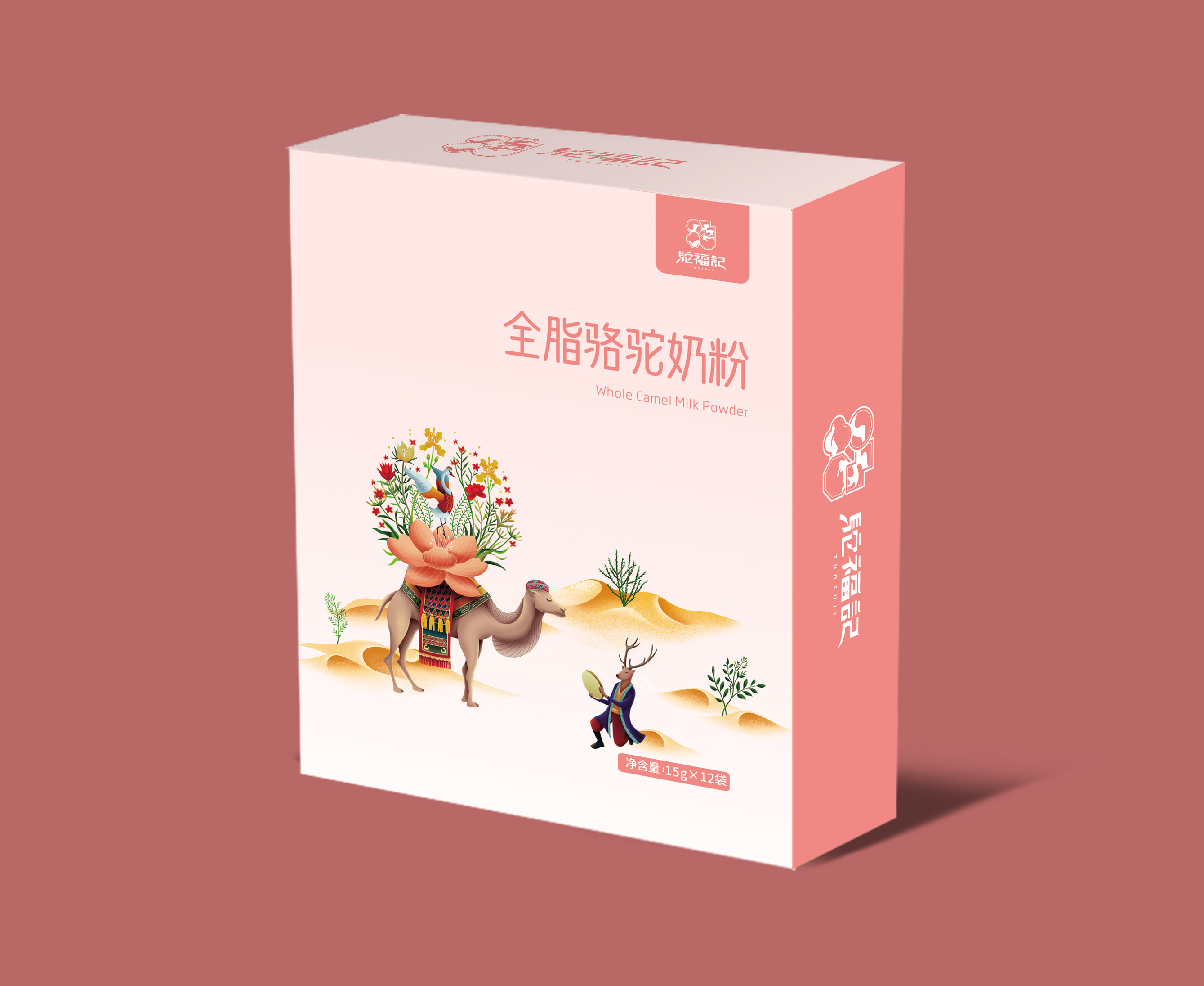 新疆駱駝奶粉全國招商 駝奶粉代理 私人訂制OEM