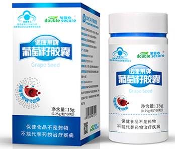 葡萄籽膠囊  雙批文  延緩衰老  個位數(shù)招商