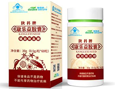 陜科牌康樂益膠囊  純中藥降糖  輔助降血糖 藍帽產(chǎn)品