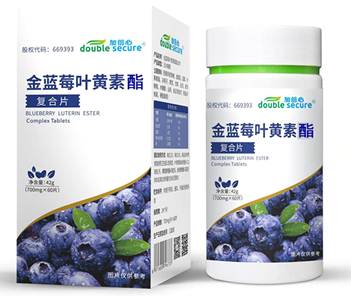 金藍莓葉黃素酯  補充眼部營養(yǎng) 保護視力