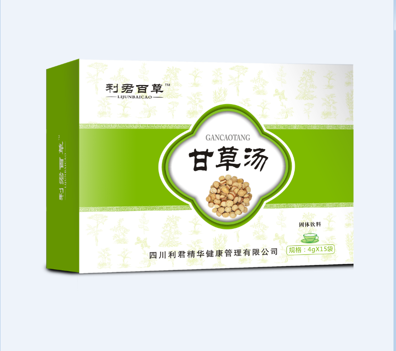 利君百草甘草湯