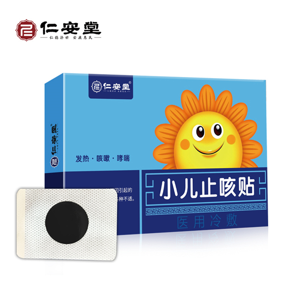 小兒止咳貼
