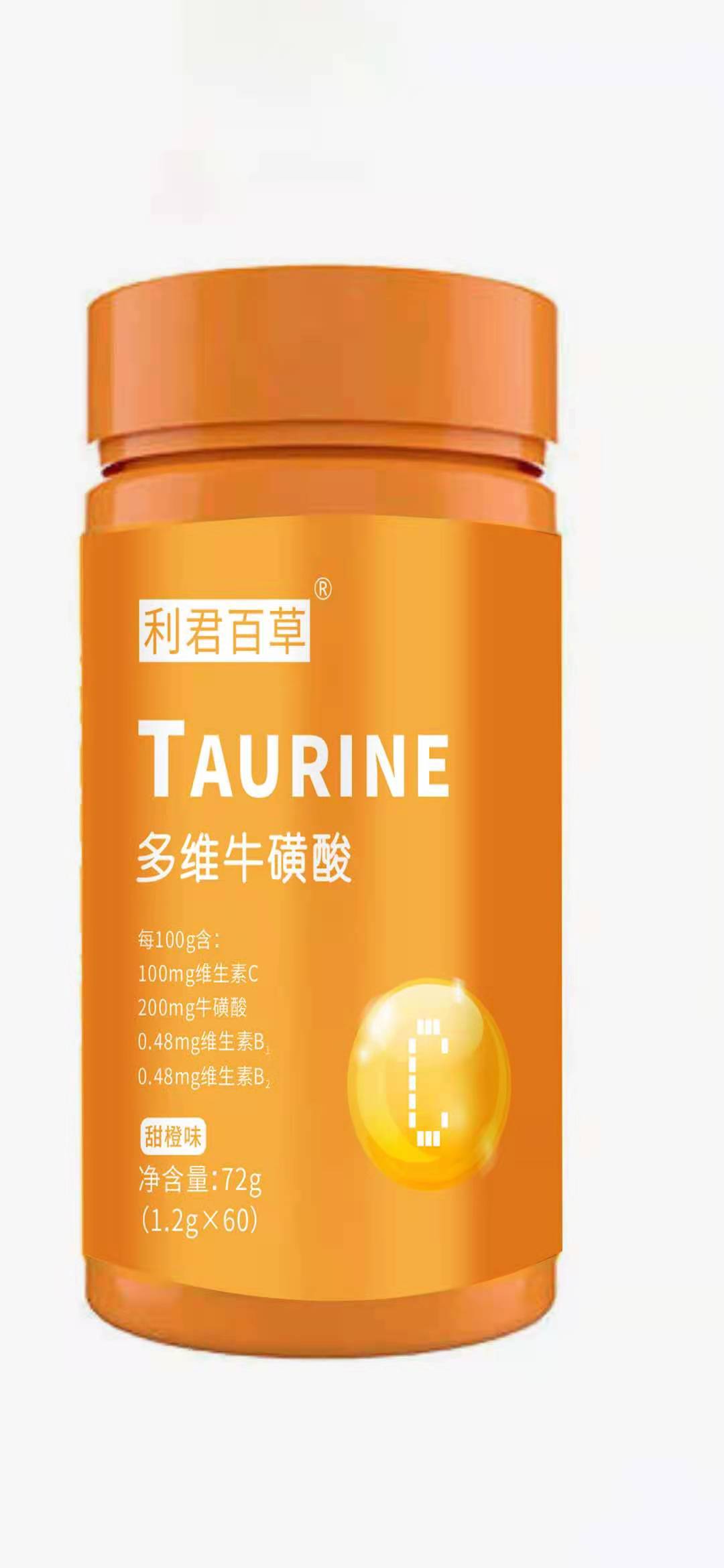 利君百草多維牛磺酸