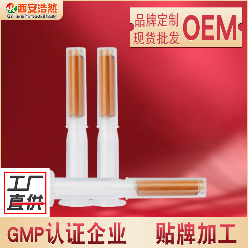 私護(hù)殼聚糖凝膠 婦科抑菌滋潤(rùn)凝膠 婦用女性私護(hù)婦科套盒