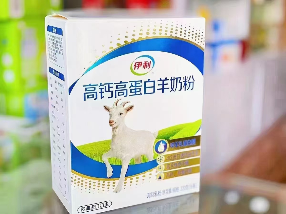 伊利羊奶粉全國招商加盟