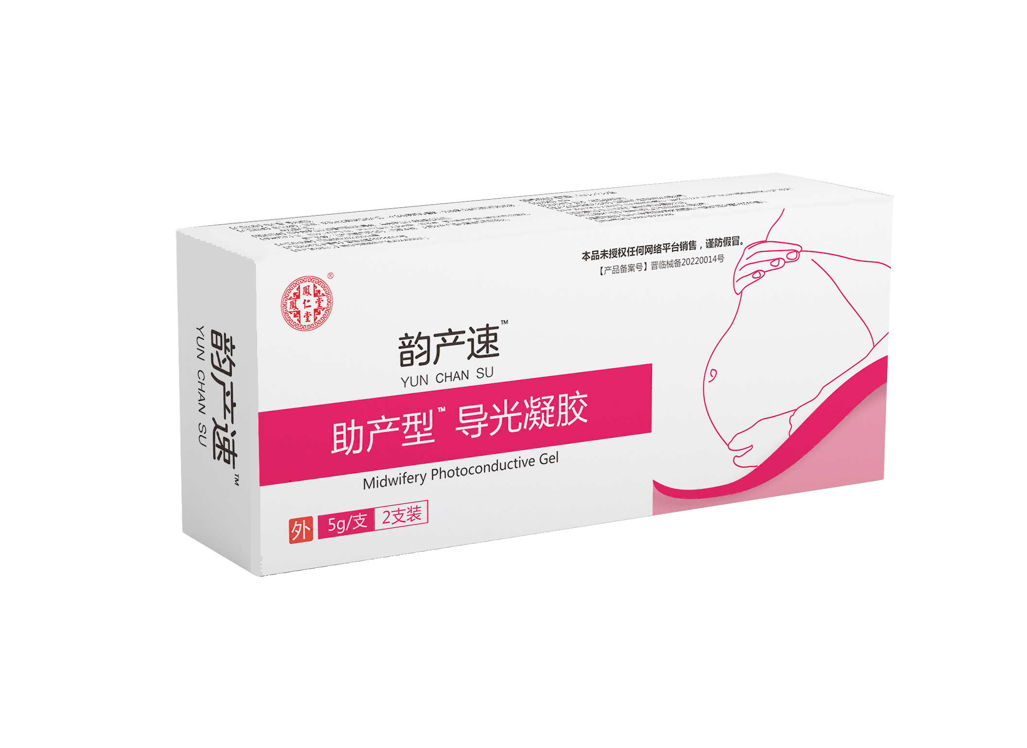 韻產(chǎn)速卡波姆婦科敷料助產(chǎn)凝膠