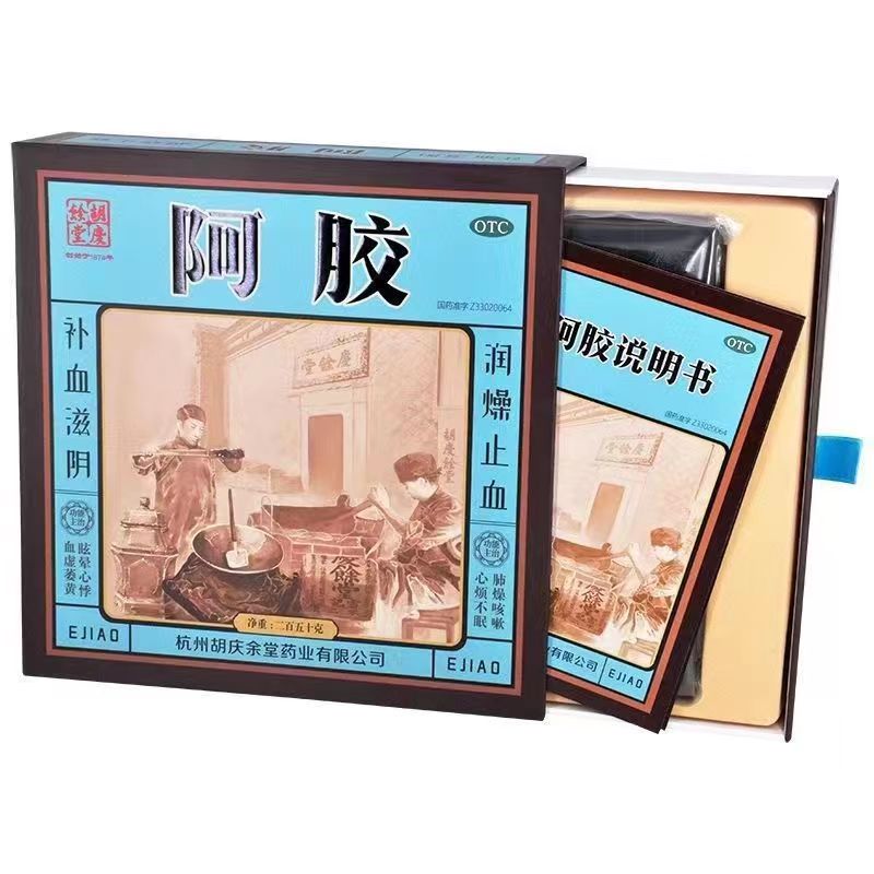 胡慶余堂牌阿膠