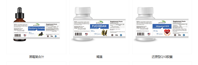 美澳日進(jìn)口營(yíng)養(yǎng)品貼牌+葉酸片+復(fù)配乳化劑滴劑+短雙歧桿菌滴劑+螺旋藻片