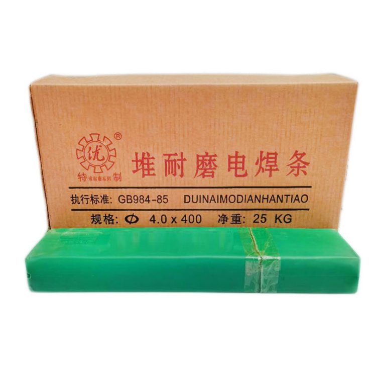 D577閥門堆焊焊條