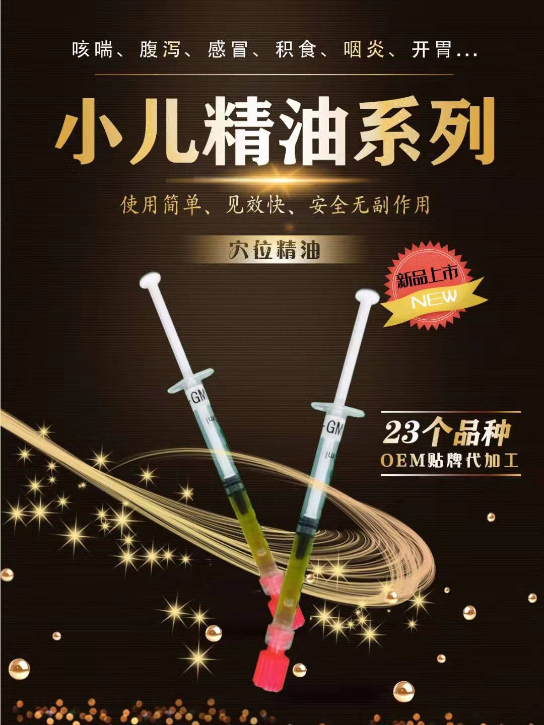 山東國(guó)全藥業(yè)有限公司