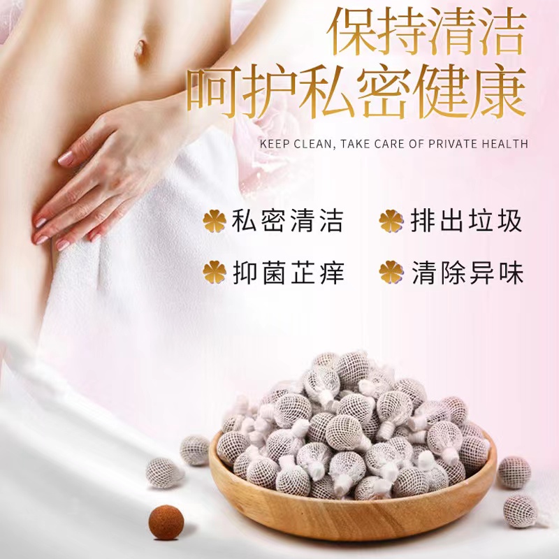 廣州消字號廠家 清宮丸 消炎排毒清潔止癢 拉線丸oem廠家