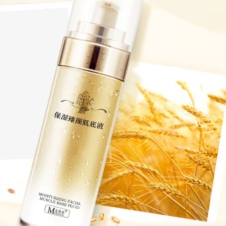 保濕臻顏肌底液加工廠家 山東化妝品生產(chǎn)