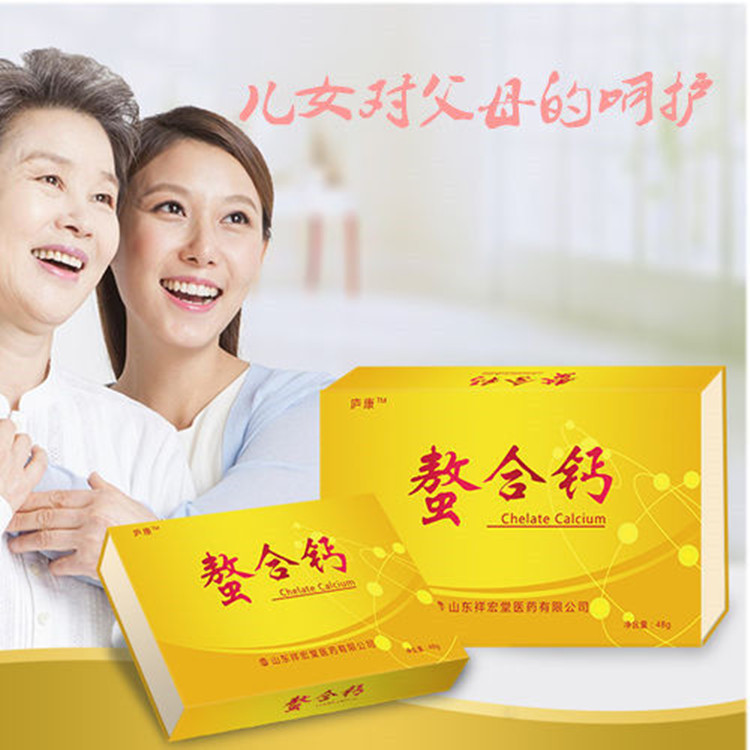 螯合鈣固體飲料 代加工定制