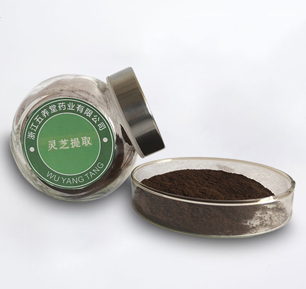 靈芝提取物（靈芝多糖，靈芝三萜）（浙江五養(yǎng)堂藥業(yè)有限公司）