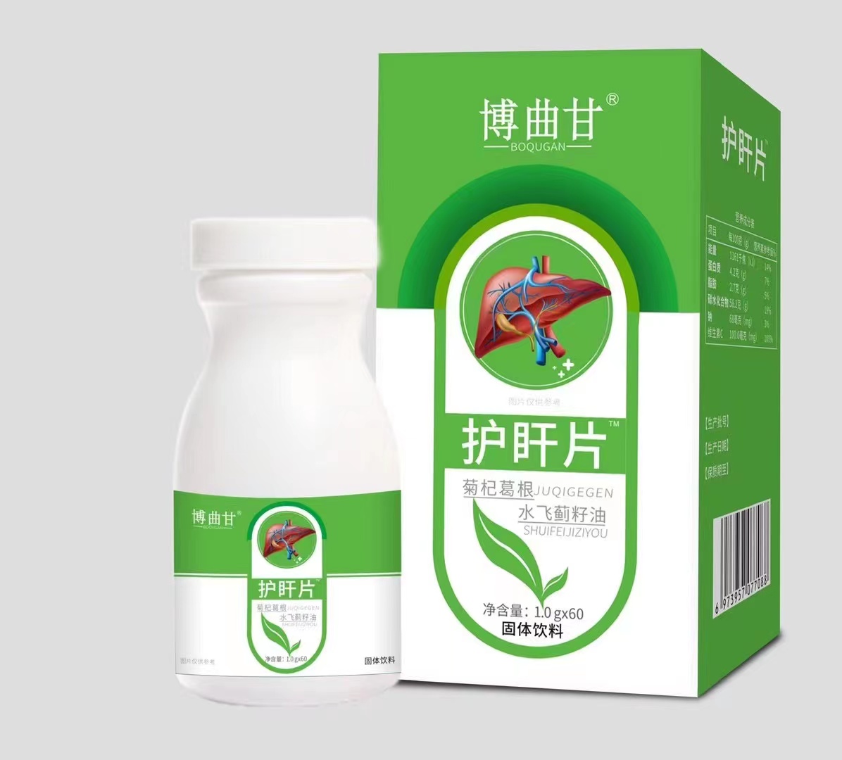 博曲甘護(hù)肝片