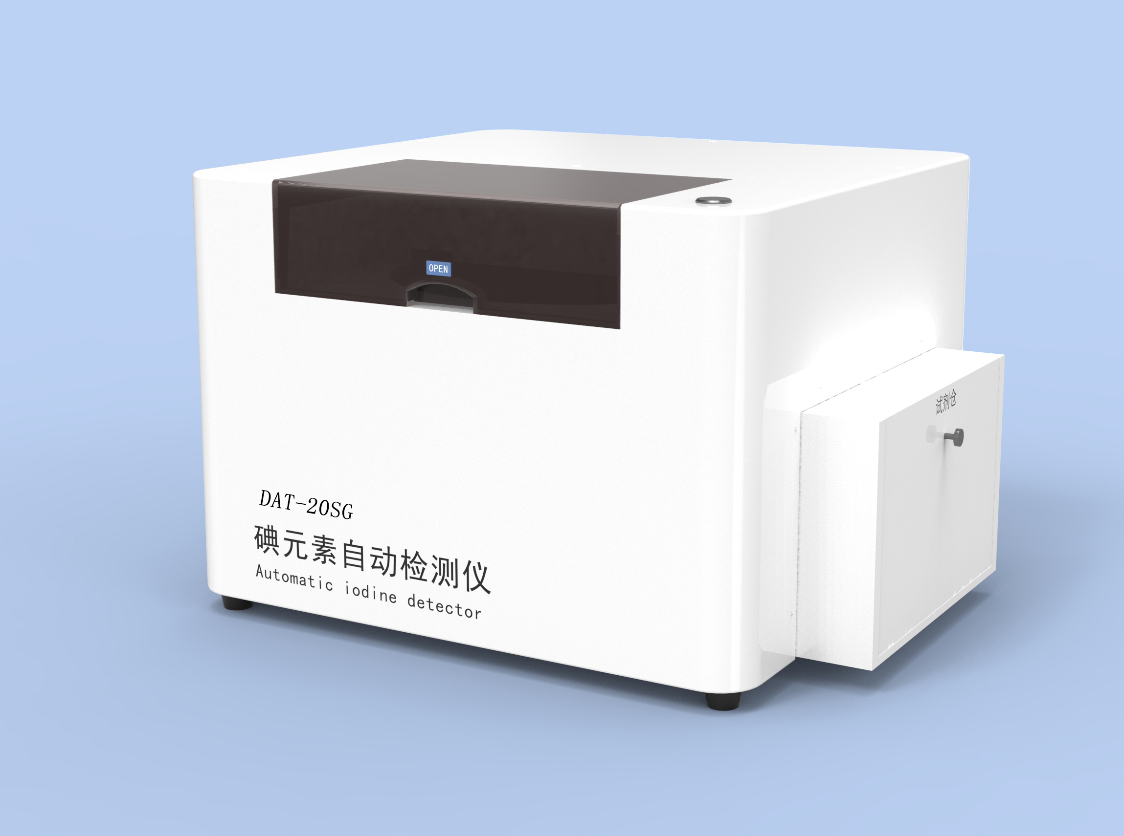 全自動尿碘檢測儀 疾控專用