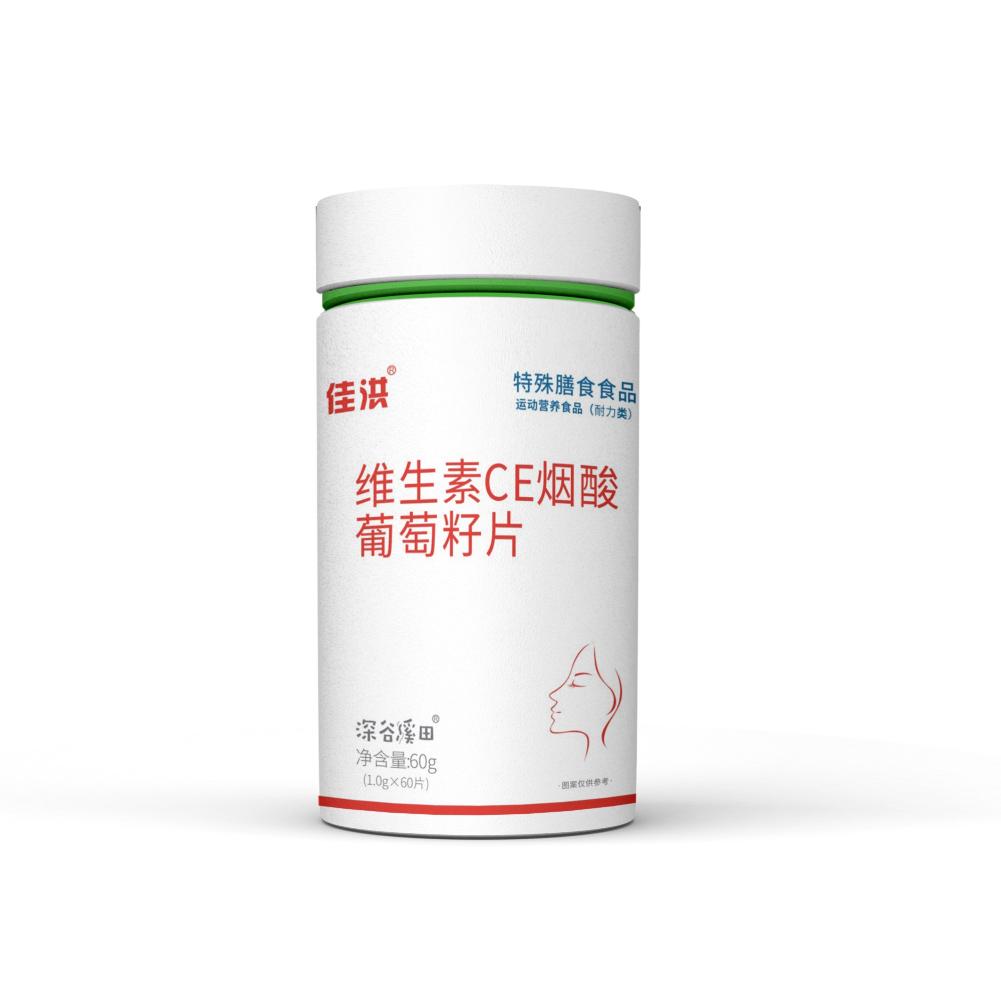 維生素CE煙酸葡萄籽片