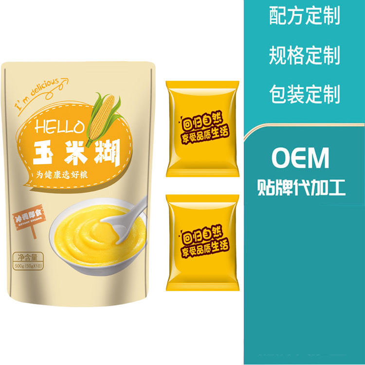玉米糊代餐粉