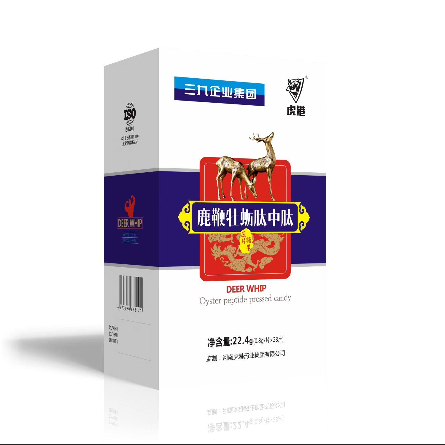 《鹿鞭牡蠣肽》虎港藥業(yè)集團(tuán)、三九企業(yè)集團(tuán)聯(lián)合研發(fā)