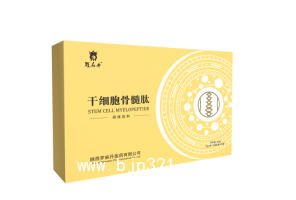 干細(xì)胞骨髓肽