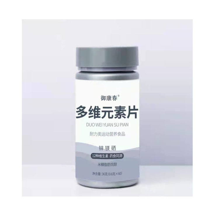 多維元素片壓片