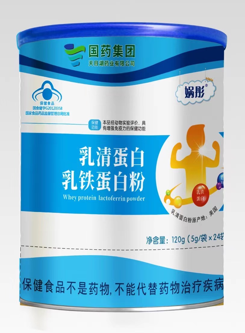 國(guó)藥集團(tuán)乳清蛋白鐵蛋白粉