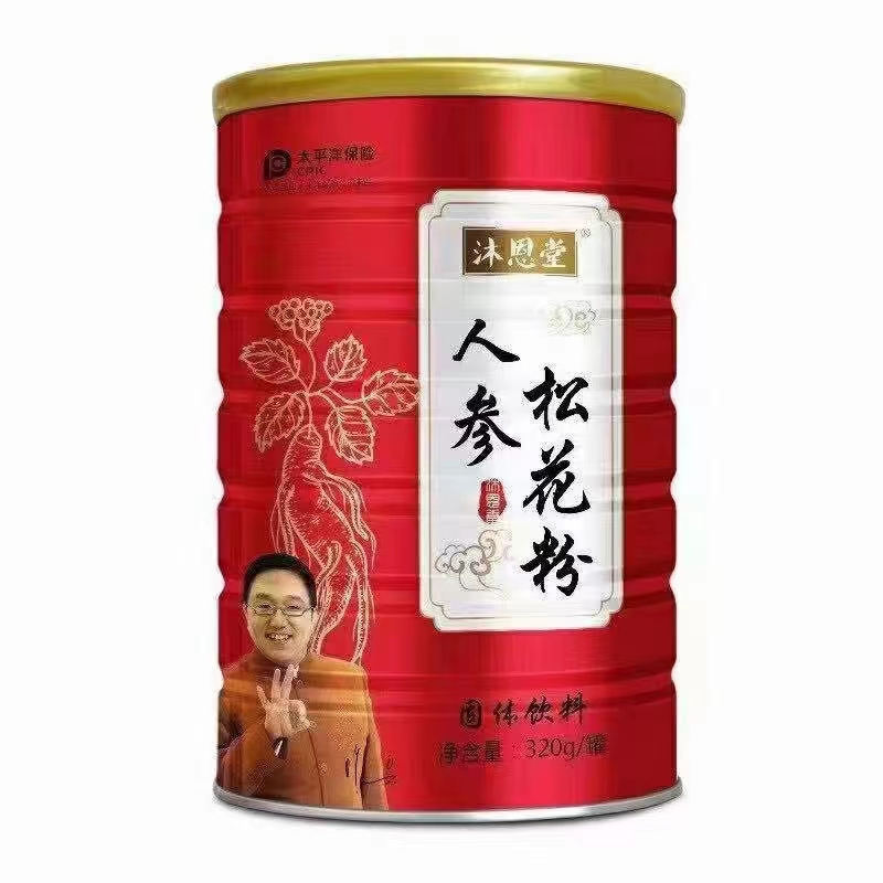 人參松花粉