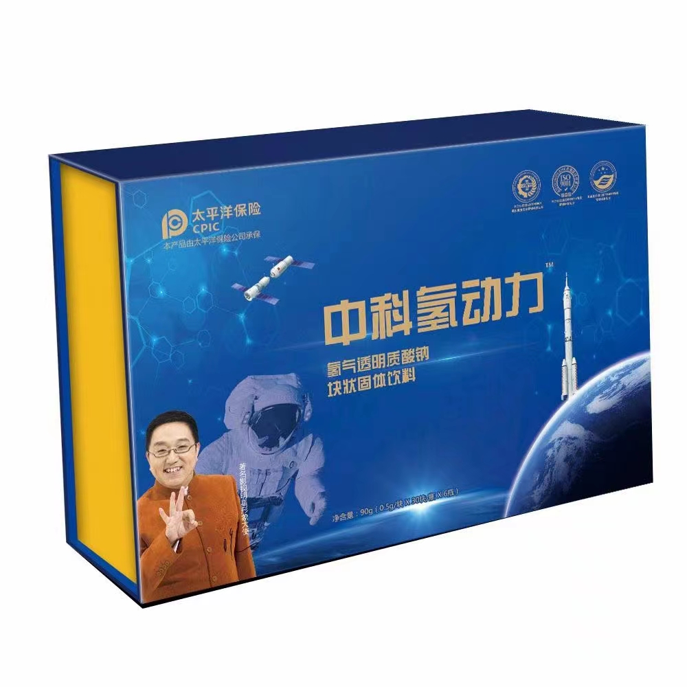 中科氫動(dòng)力