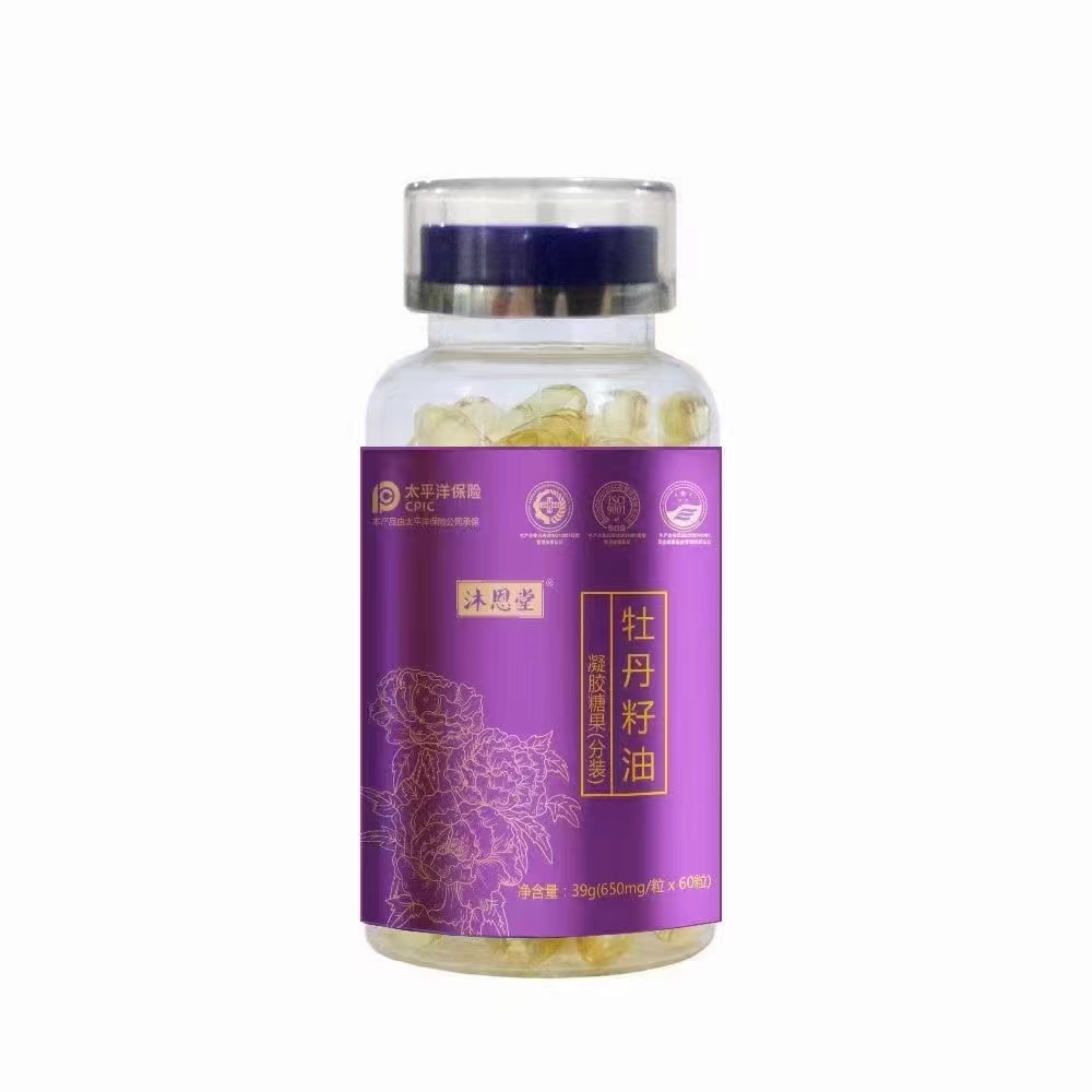 牡丹籽油凝膠糖果