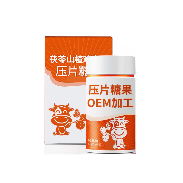 山楂雞內(nèi)金