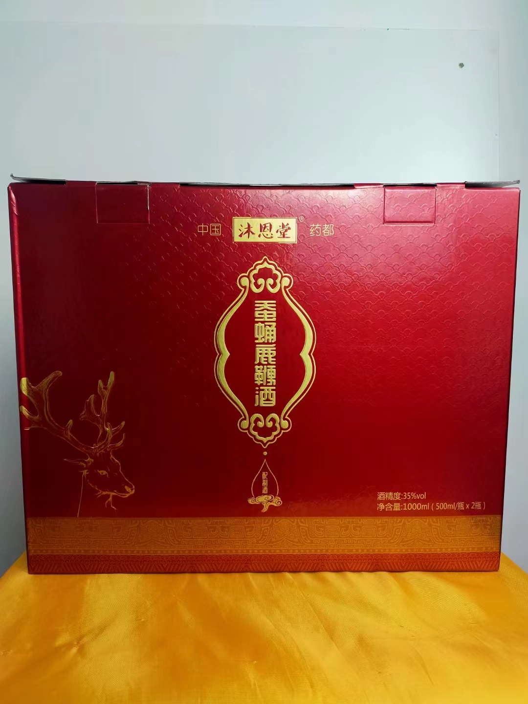 蠶蛾鹿鞭酒