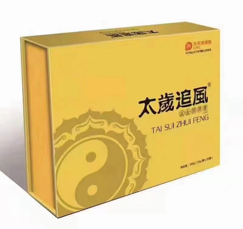 太歲追風(fēng)益金固原膏