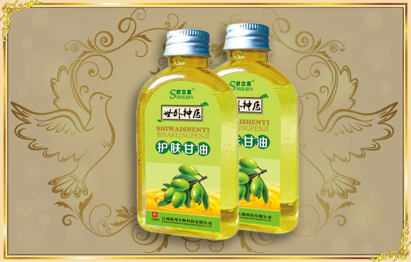 世外神醫(yī)護膚甘油