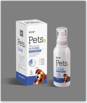 世外神醫(yī)寵物抑菌噴劑